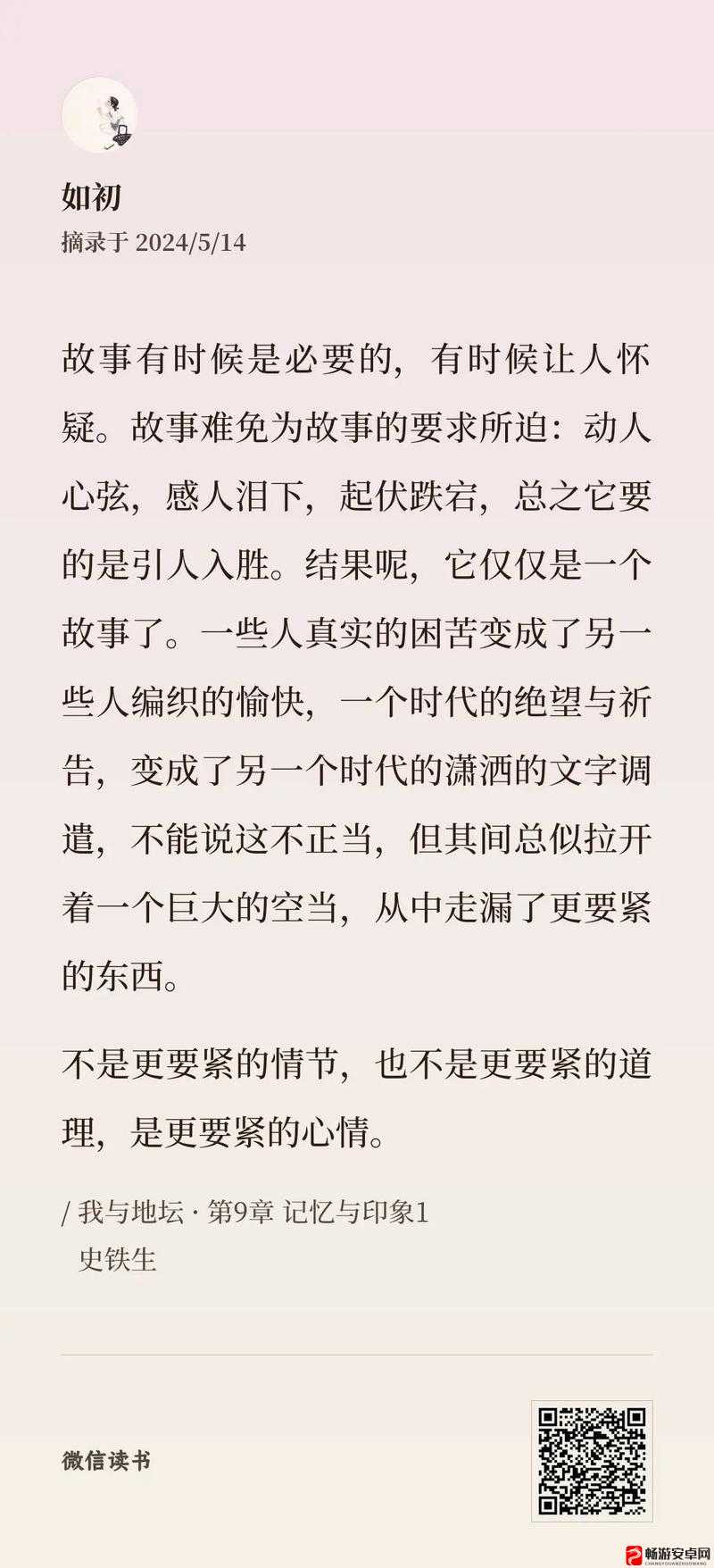 站着从后面是不是要紧一些内容屡见不鲜回应：探讨背后的深意